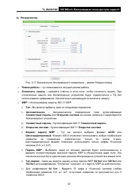 Страница 49