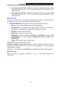 Страница 50
