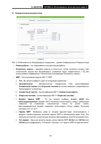 Страница 51