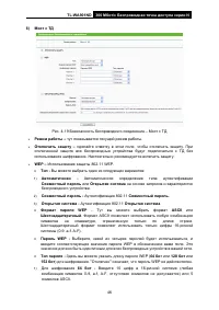 Страница 53