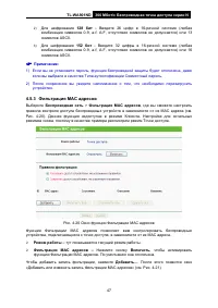 Страница 54
