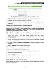 Страница 55