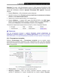 Страница 56