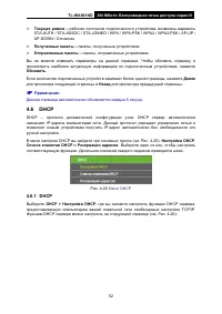 Страница 59