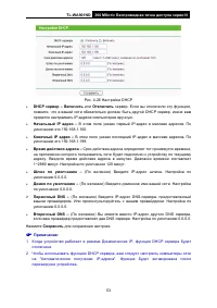 Страница 60