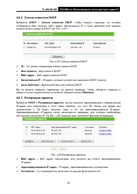 Страница 61