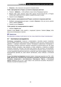 Страница 62