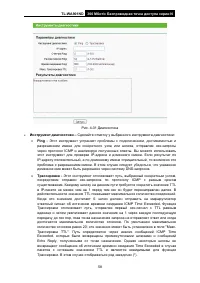 Страница 65