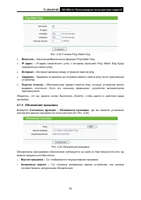 Страница 67