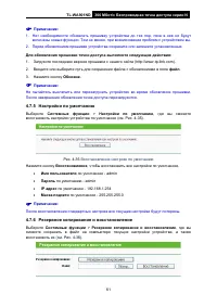 Страница 68