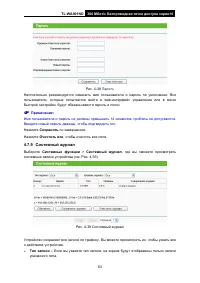 Страница 70