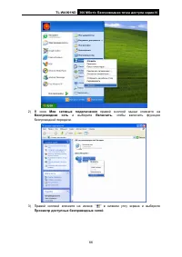 Страница 73