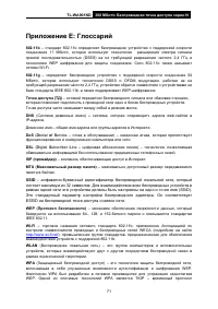 Страница 78