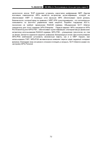 Страница 79