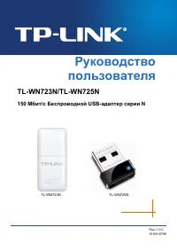 Страница 1
