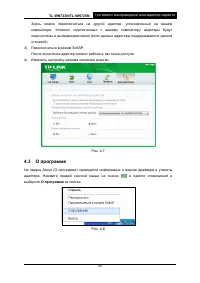 Страница 35