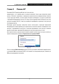 Страница 37