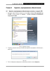 Страница 40
