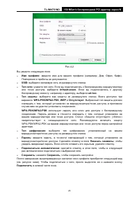 Страница 29