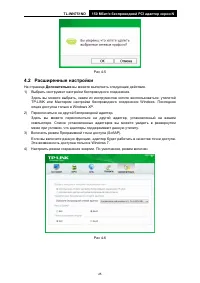 Страница 31