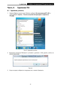Страница 35
