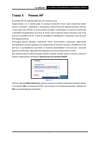 Страница 37