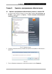 Страница 40