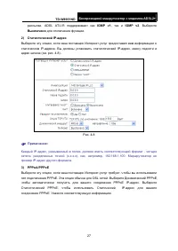Страница 34