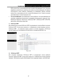 Страница 44