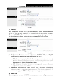 Страница 45