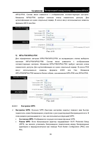 Страница 46