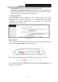 Страница 47