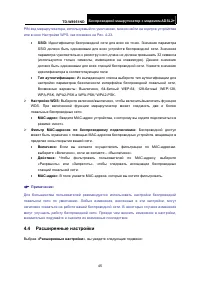 Страница 52