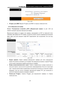 Страница 56