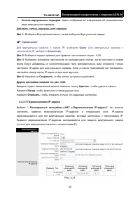 Страница 57