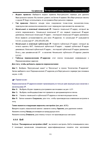 Страница 58