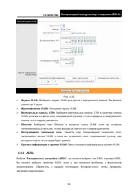 Страница 63