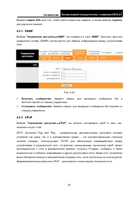 Страница 74