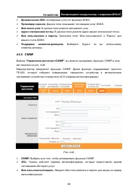 Страница 76