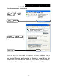 Страница 94