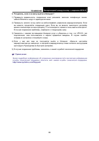 Страница 95