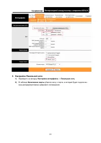Страница 98