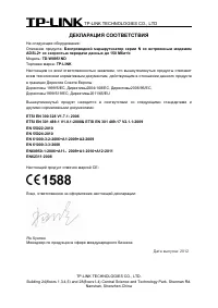 Страница 5
