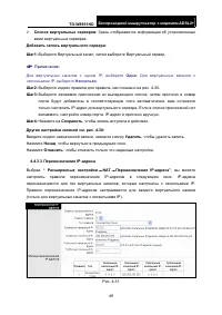 Страница 56