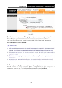 Страница 79