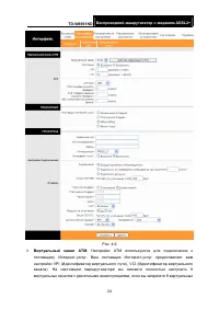 Страница 31