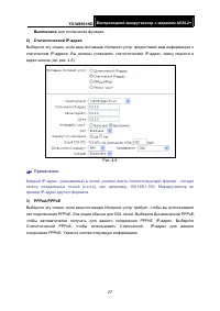 Страница 34