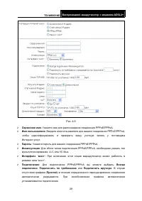 Страница 35