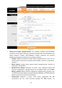 Страница 37