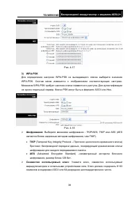 Страница 45
